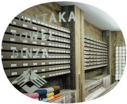 FUJITAKA TOWEL GINZA