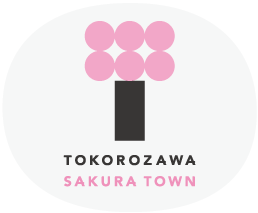 ところざわサクラタウン