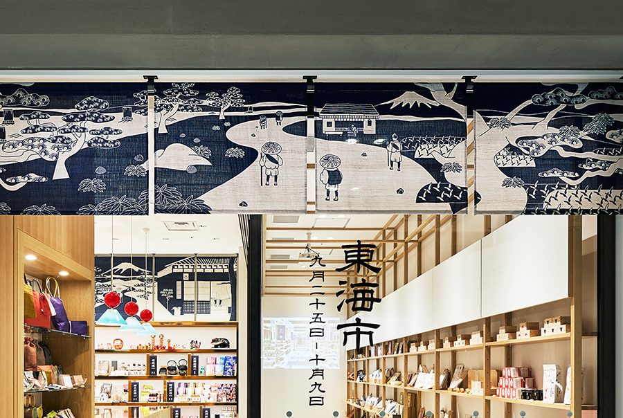 日本市/日本橋高島屋店 暖簾｜10web